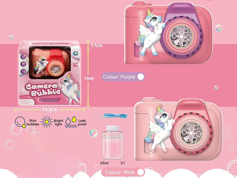 Pony Bubble Camera