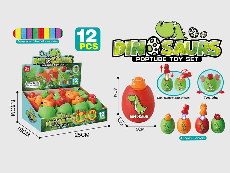 Dinosaur Egg Pop Tube Toys With Lights 12pcs
