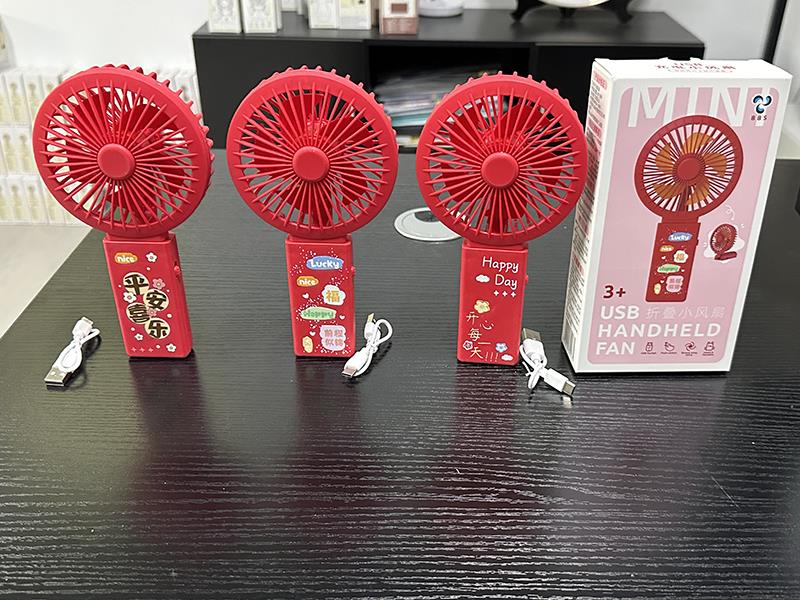 Foldable Fan