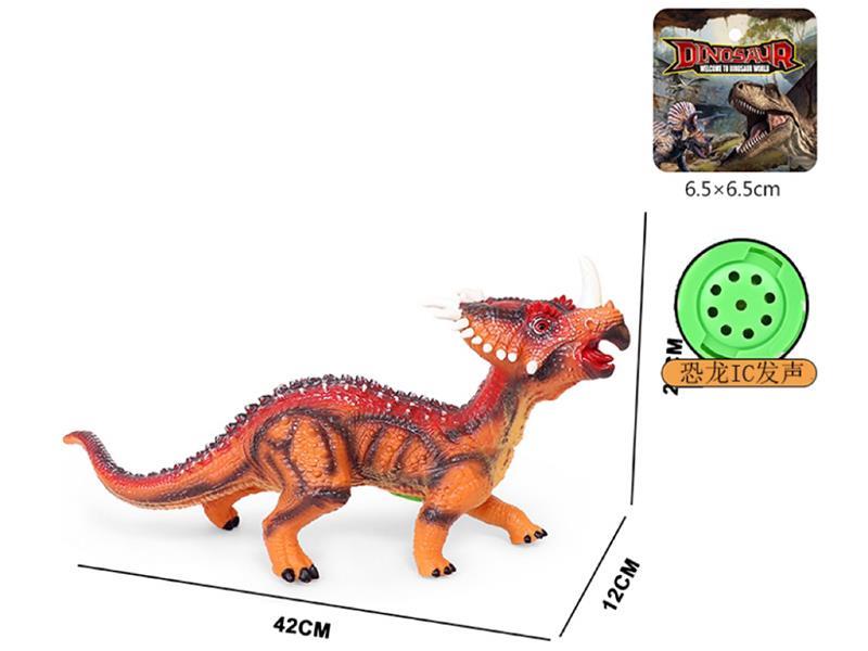 Vinyl Medium Dinosaur With Sound