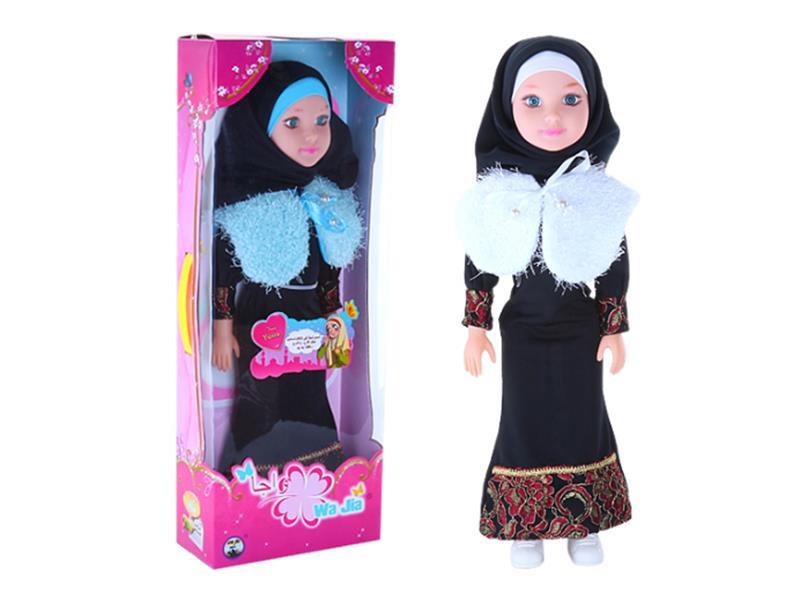 24" Muslim Doll With IC