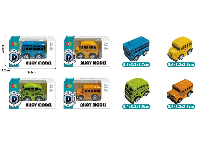 Mini Q Edition Pull Back Alloy School Bus