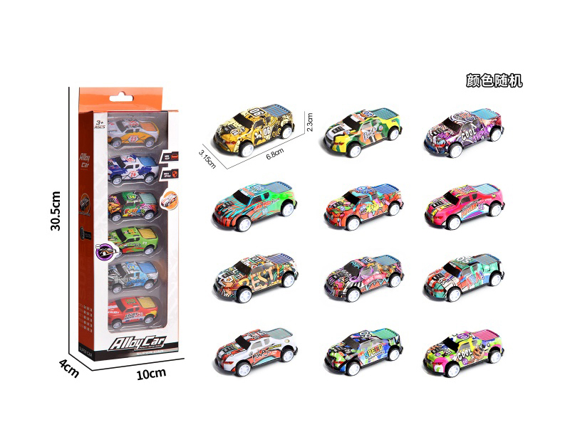 Huili Light Alloy Iron Leather Truck