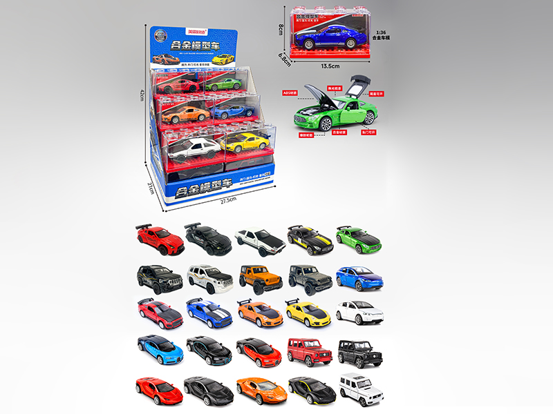 1:36 Alloy Cars(Door Open, Pull Back, Light&Music)