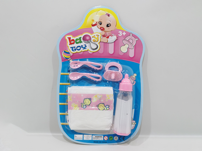 Magic Milk Bottle + Diaper Baby Toys