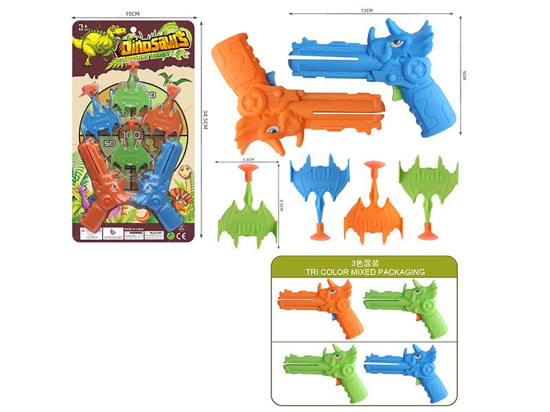 Airplane Ejection Gun Set