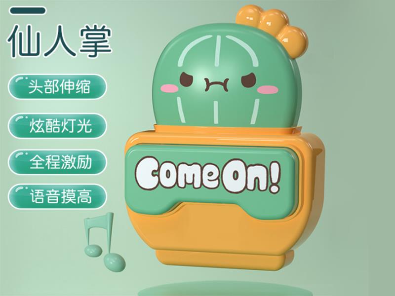 Child Touch High Toys - Cactus