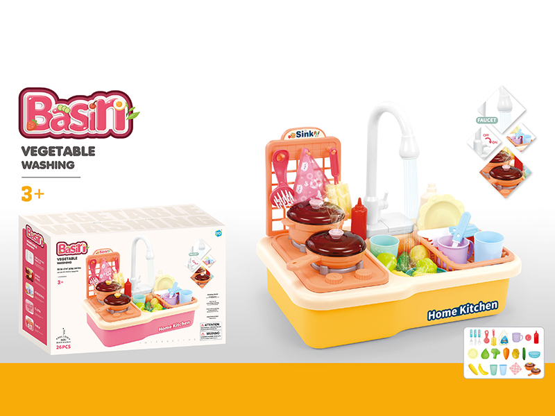 Electric Kitchen Basin Toys With Gas Stove(Spray)
