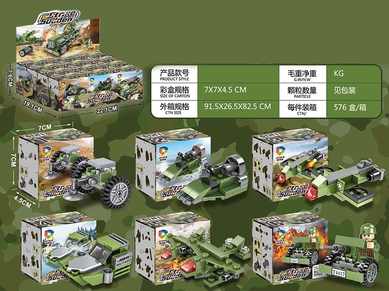Military Series Building Blocks 12pcs