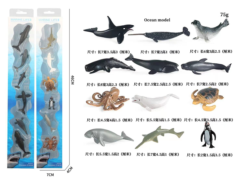 Solid Sea Animal Model Set 6PCS