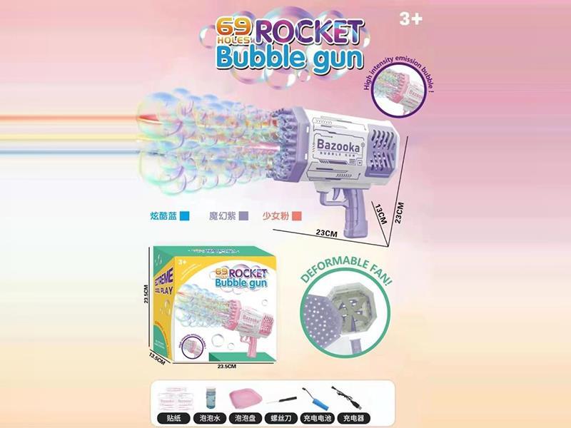 69-Hole Bubble Gun