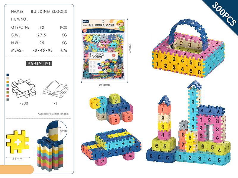 DIY Building Blocks 300PCS/Morandi Color