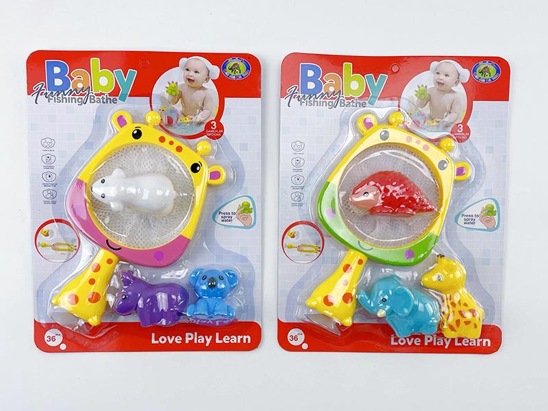 Bath Toys Giraffe Scoop Net Spray Water Animals Set(4PCS)