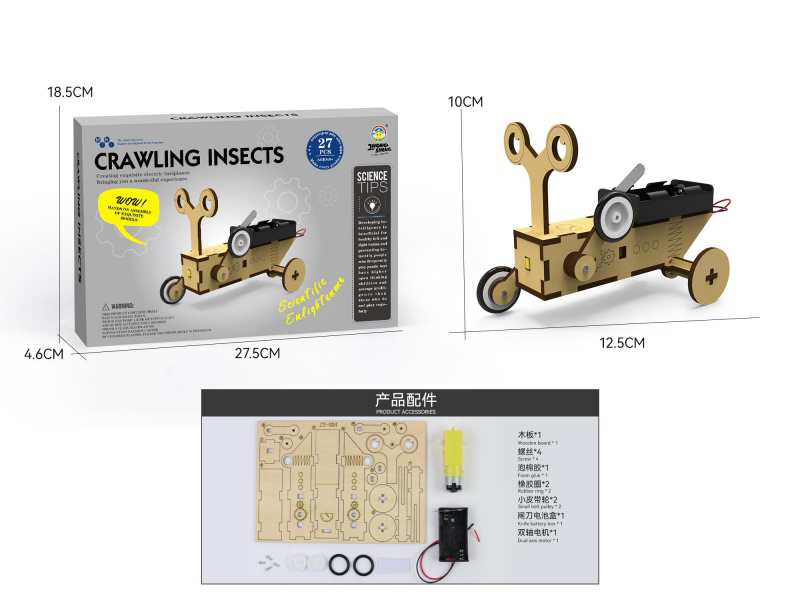 Wooden Science And Education Experiment - Reptile (27Pcs)