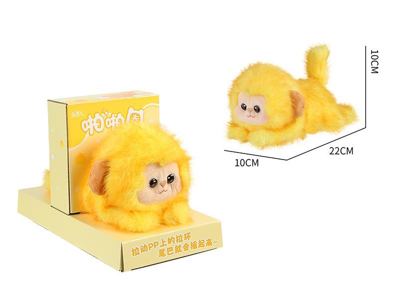 Pull Line Wagging-Tail Clap Ring - Golden Monkey