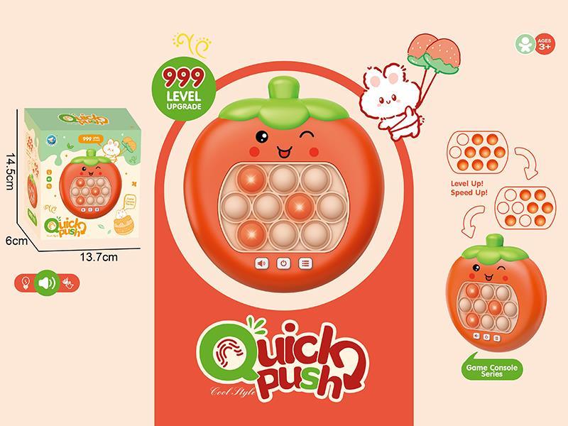 Quick Push Game Console 999 Levels(Strawberry)