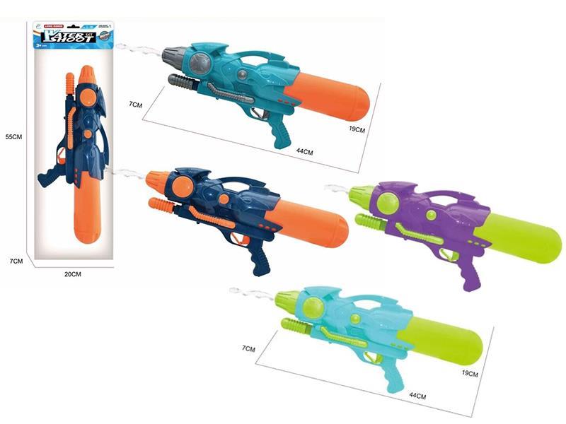 Water Gun