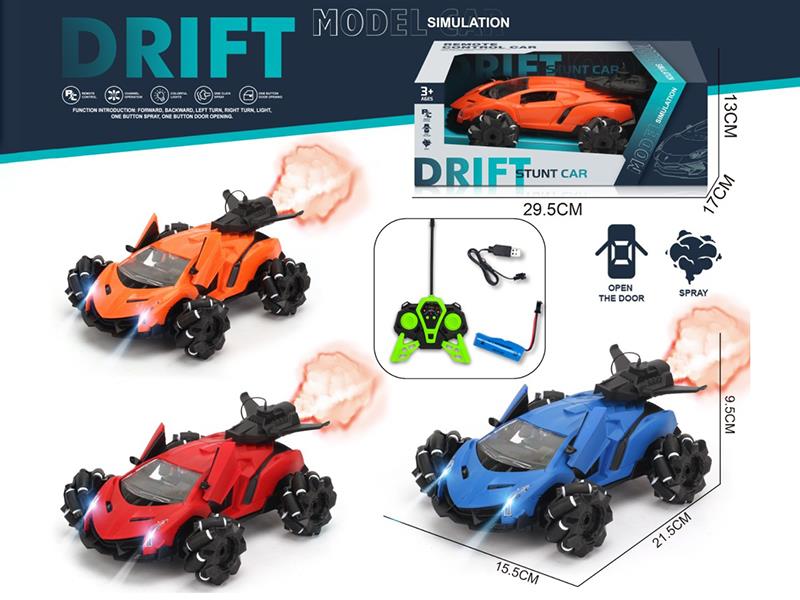 Remote Control Mecanum Wheel Spray Car(Including Batteries)