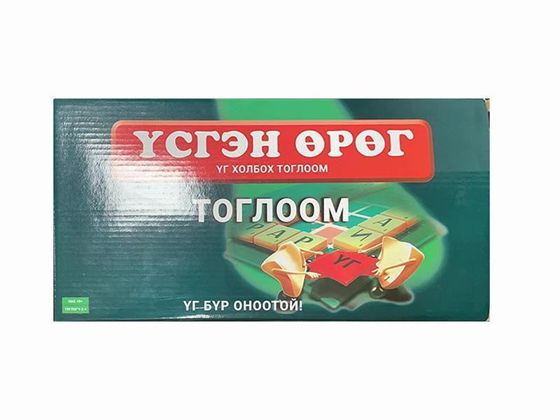 Russian Ianguage Scrabble