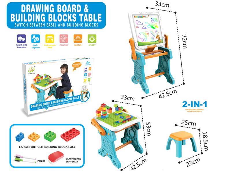 Drawing Board & Building Blocks Table