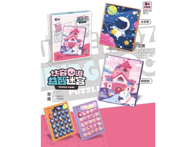 Huarong Road Maze Toys