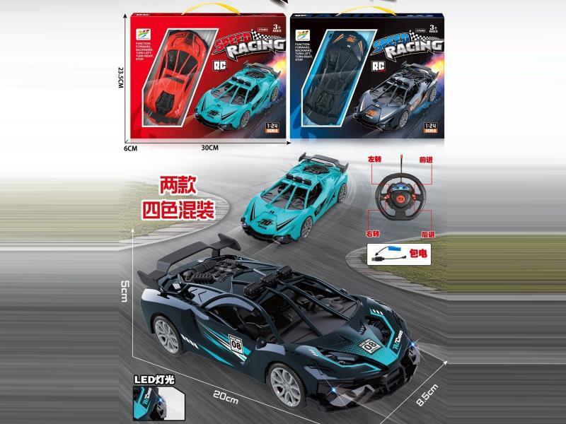 1:24 Four-Way Remote Control Frame Vehicle Front Light (With Power Included)