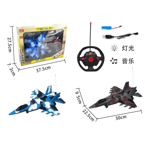 4-Channel  Warplane With Light And  Music