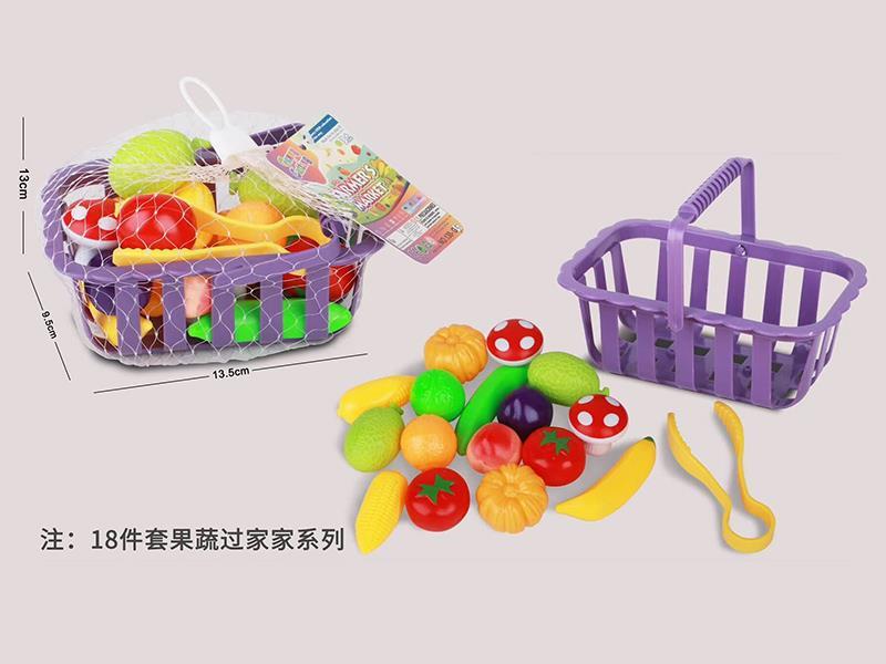 Fruit And Vegetable Basket Set 18pcs