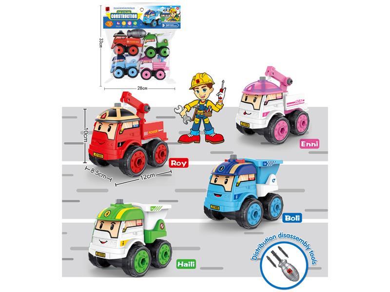 Disassembly Engineering Vehicle