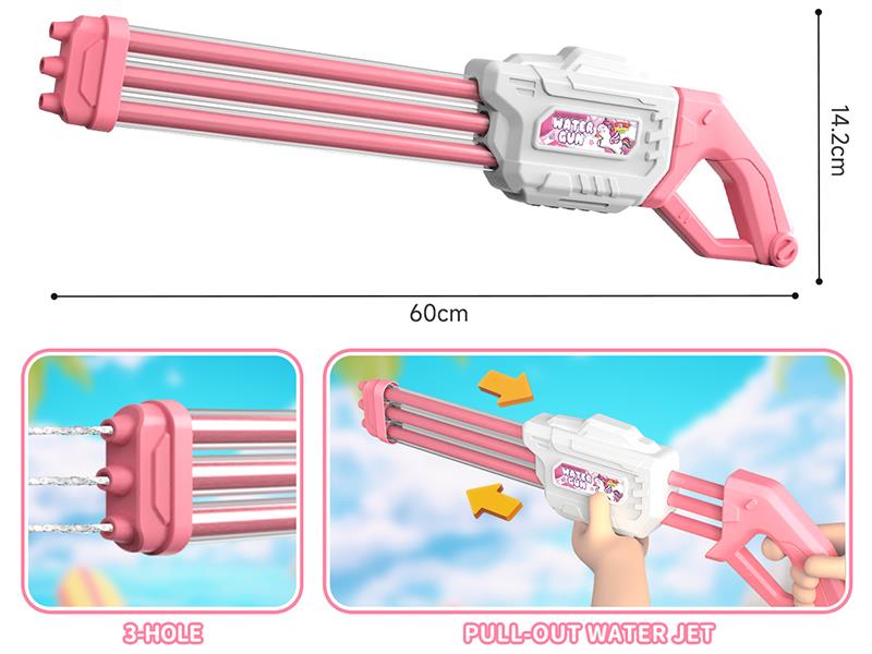 60cm Gatling 3 Holes Water Cannon - Rainbow Horse