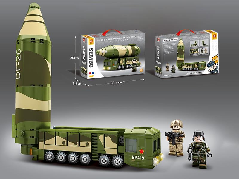 DF-26 Anti-Ship Ballistic Missile Building Blocks 300pcs