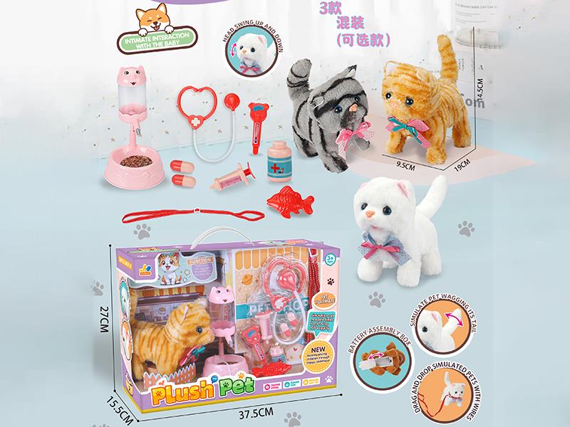 Electric Plush Cat Set