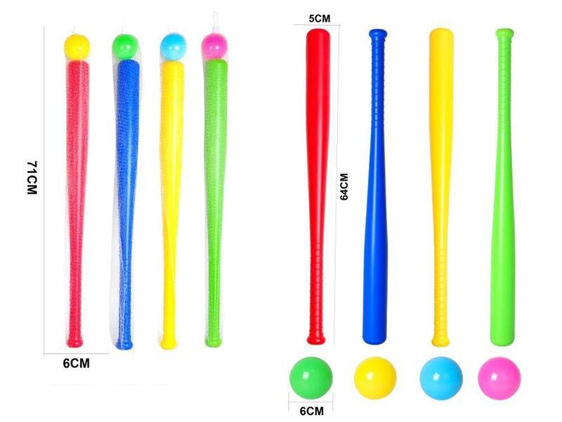 64cm Baseball Bat Set