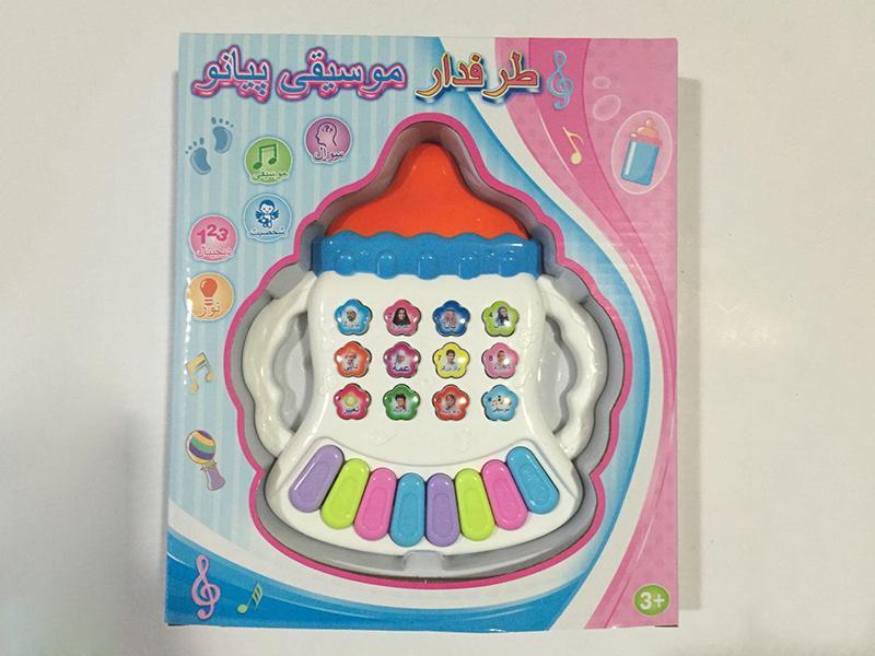 Iranian Milk Bottle Telephone Music  Electronic Organ