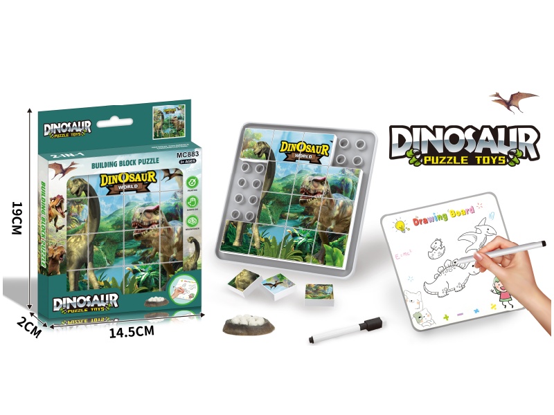 Dinosaur Building Block Puzzle Board