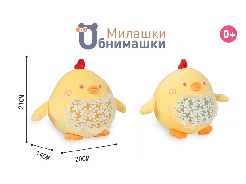 Russian Plush Toy - Chicken