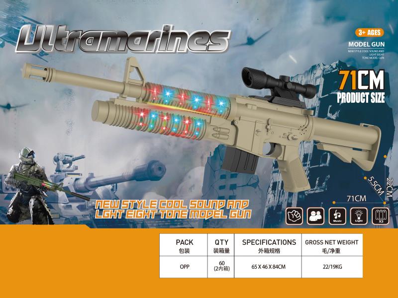 M41A1 Electric Gun With Sound And Light + 6x Magnification Lens(Desert Color)