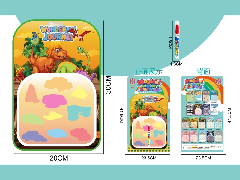 Water Canvas Dinosaur Style