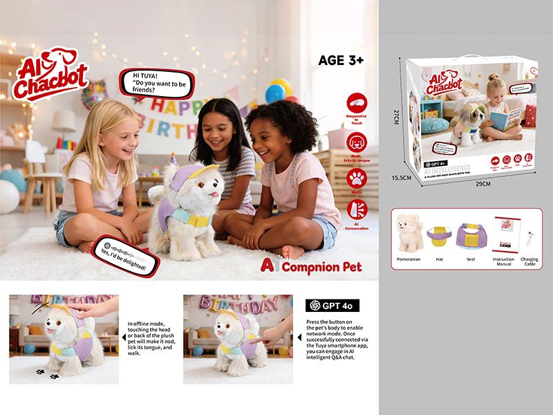 Electric Plush AI Compnion Pet Pomeranian