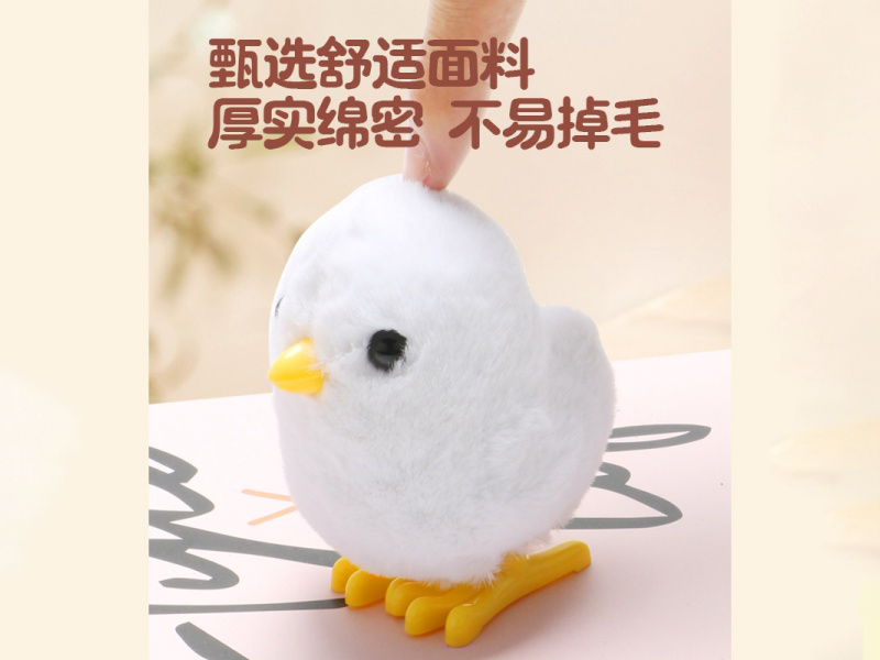 Cute Pet Jumping Chicken