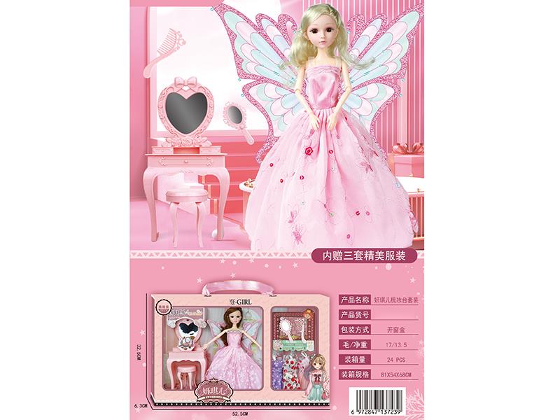 Fashion Doll Dressing Table Set