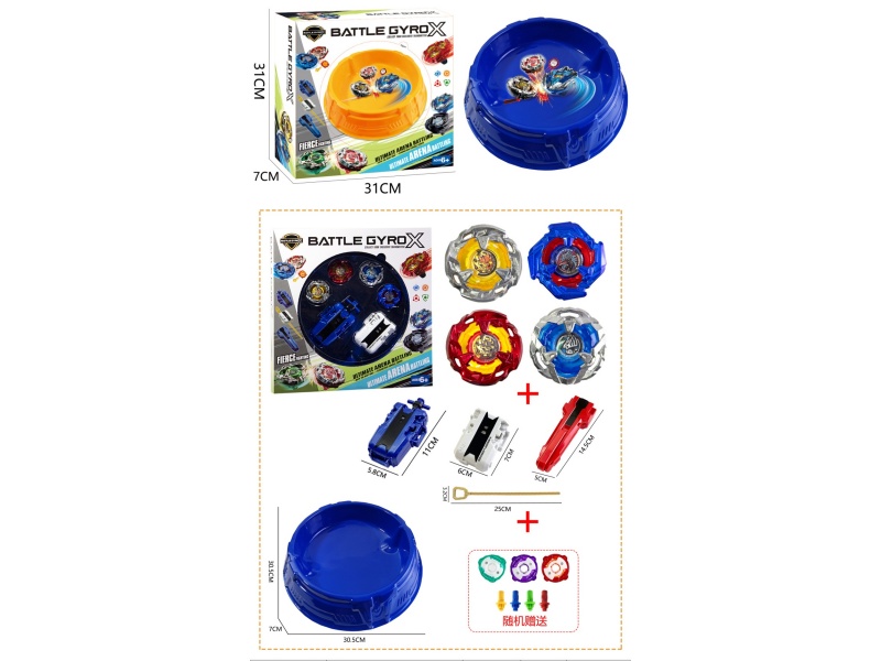 Blue Gyroscope Disk + Gyroscope *4+ Ruler Launcher + Wire Launcher + Handle