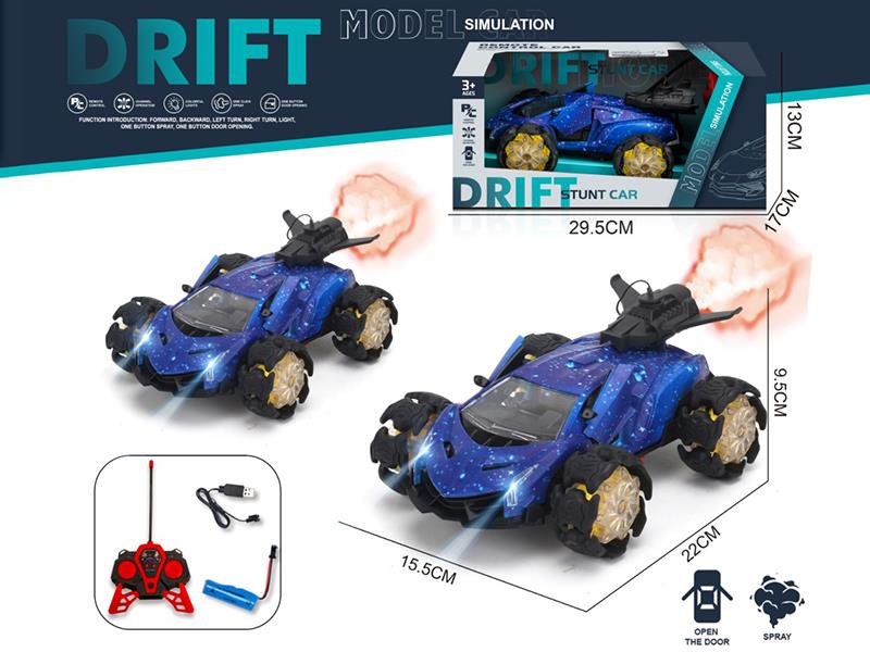 Remote Control Explosion Wheel Door Opening Spray Car(Including Batteries)