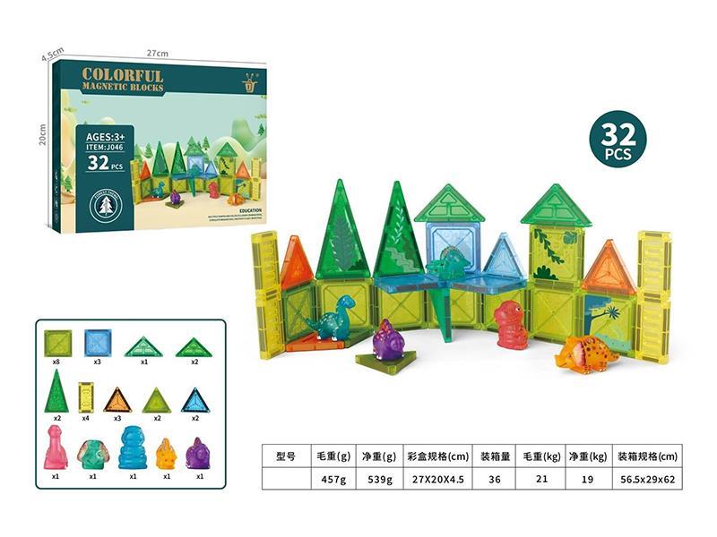 Dinosaur World Magnetic Building Blocks 32pcs