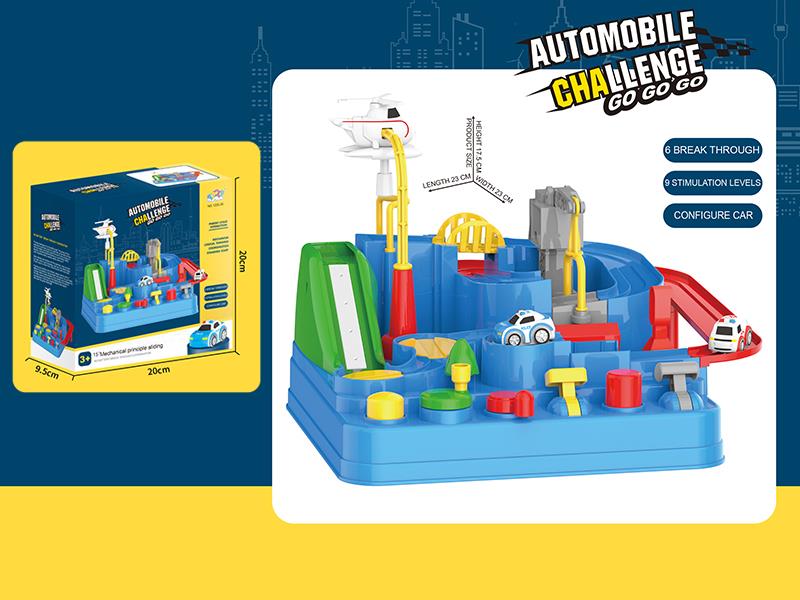 Car Adventure Toy(2 Cars)