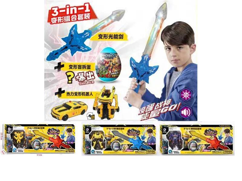 Transformation Flash Sword Mask Set
