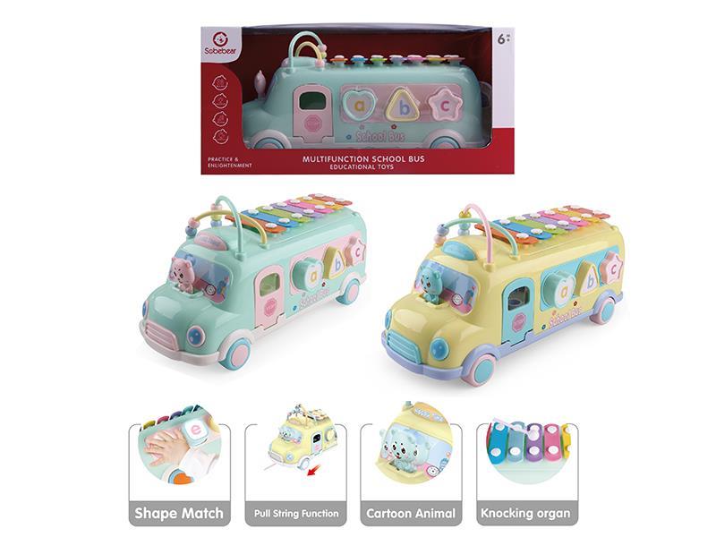 Intelligent School Bus