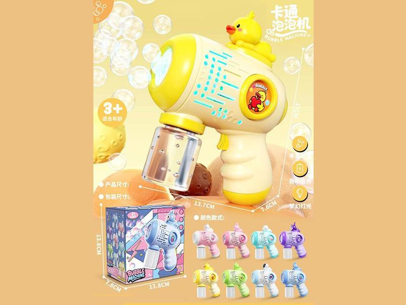 Bubble Gun - Little Yellow Duck Bubble Machine - Automatic Bubble Output