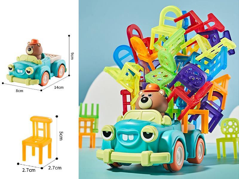 Dynamic Truck Stacking Chair Toy