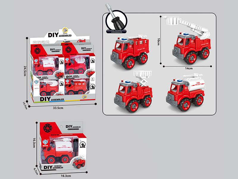 DIY Disassembly And Assembly Fire Engines 8pcs/Box